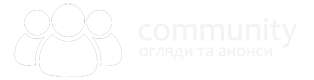 Комьюніті